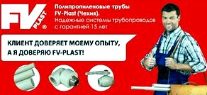 Трубы по европейскому стандарту () Трубы по европейскому стандарту